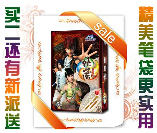俠嵐活動2副本.jpg 俠嵐活動2副本.jpg