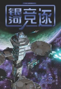 rftg_front_CN.jpg rftg_front_CN.jpg