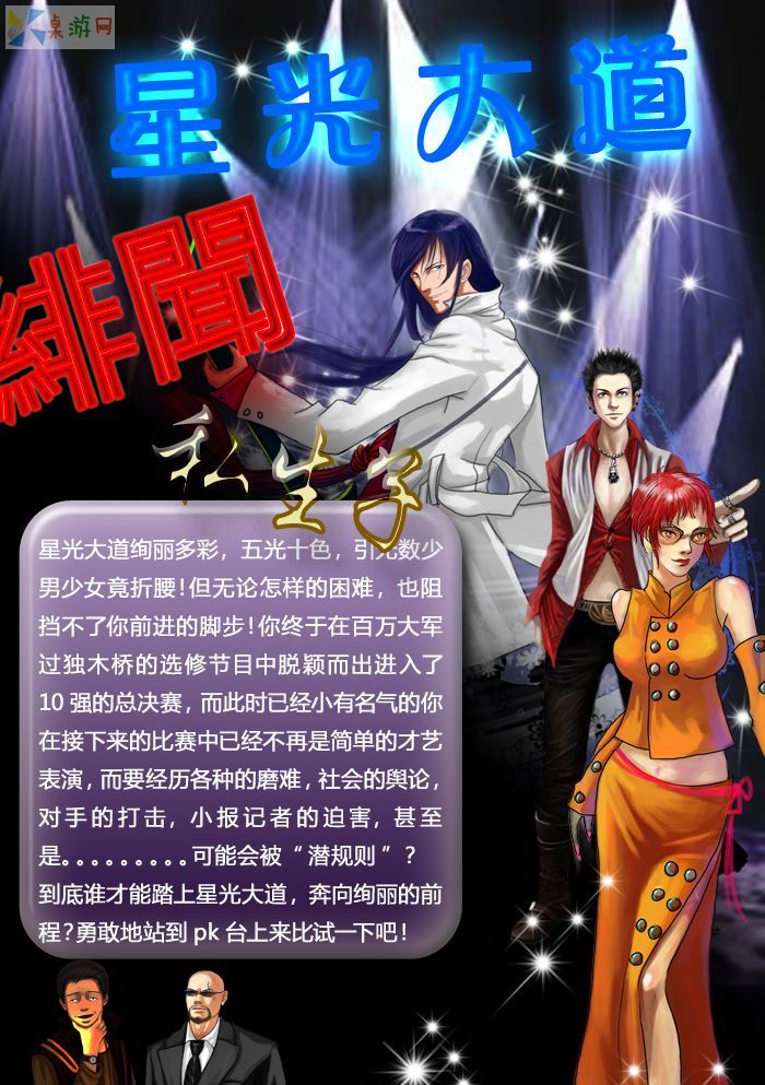 男4副本副本.jpg 男4副本副本.jpg