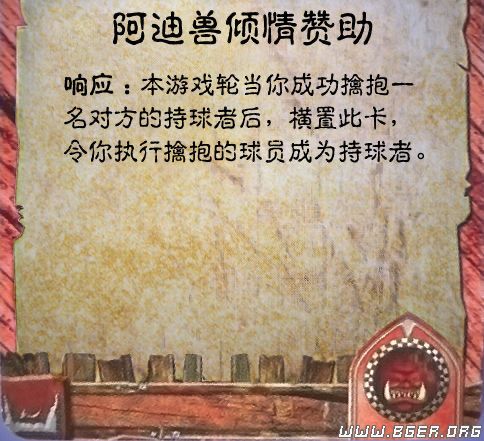 阿迪兽倾情赞助.jpg 阿迪兽倾情赞助.jpg
