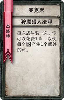 axii_chsb.png axii_chsb.png