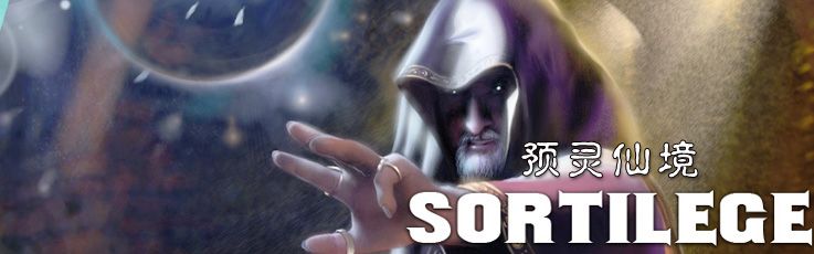 Sortileg_chs.jpg Sortileg_chs.jpg