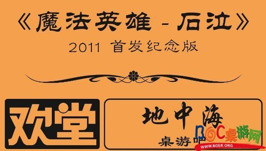 7-纪念标牌-桌游吧-地中海-样例 (2).jpg 7-纪念标牌-桌游吧-地中海-样例 (2).jpg