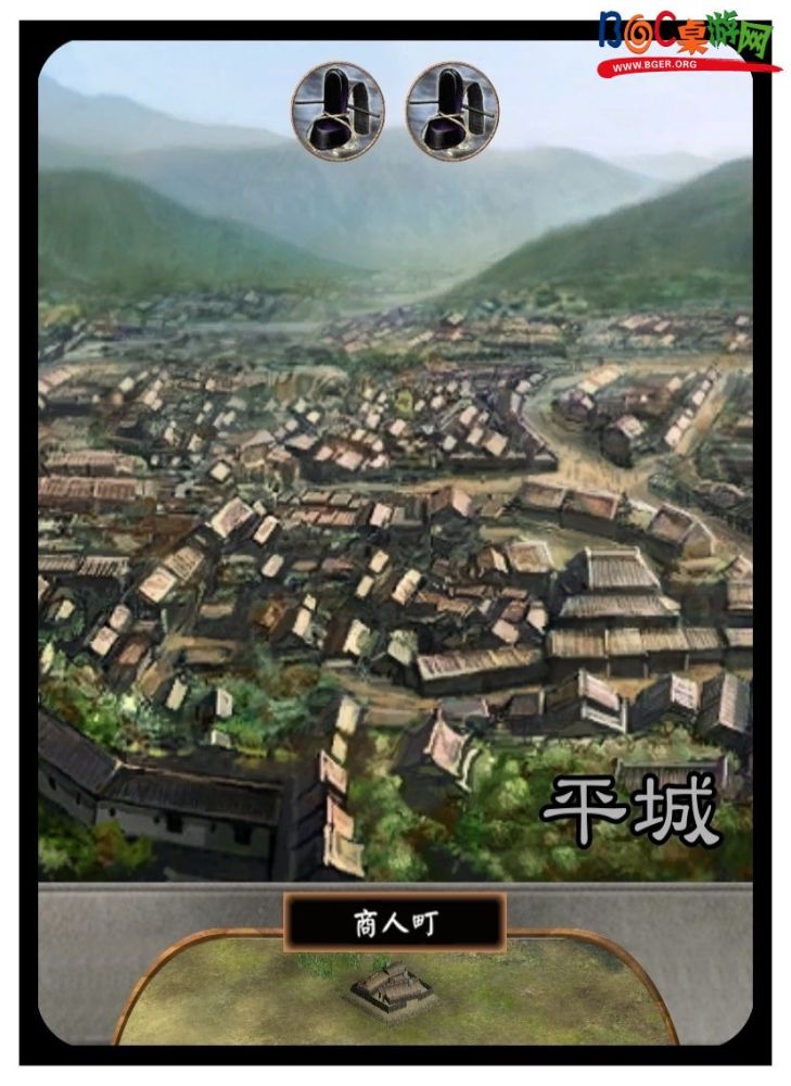 地區_平城.jpg 地區_平城.jpg
