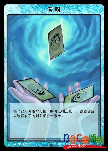 天赐.jpg 天赐.jpg