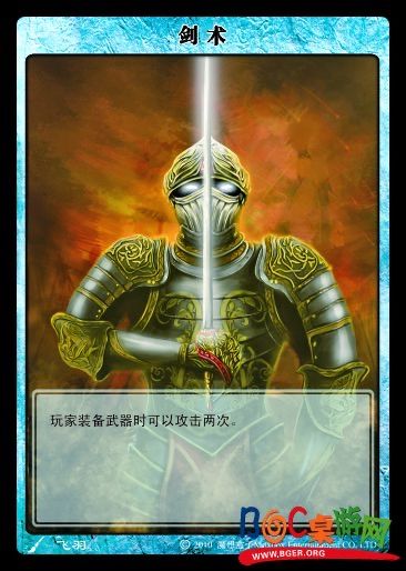 剑术.jpg 剑术.jpg