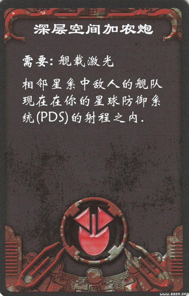 Technology Cards example 3.jpg Technology Cards example 3.jpg