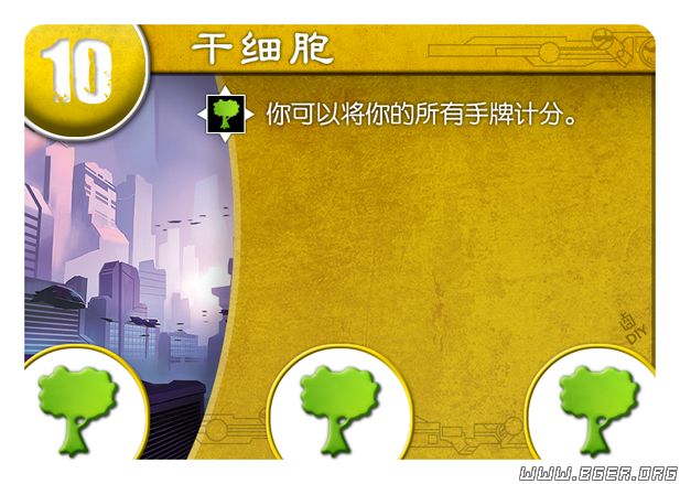 干细胞 副本.png 干细胞 副本.png