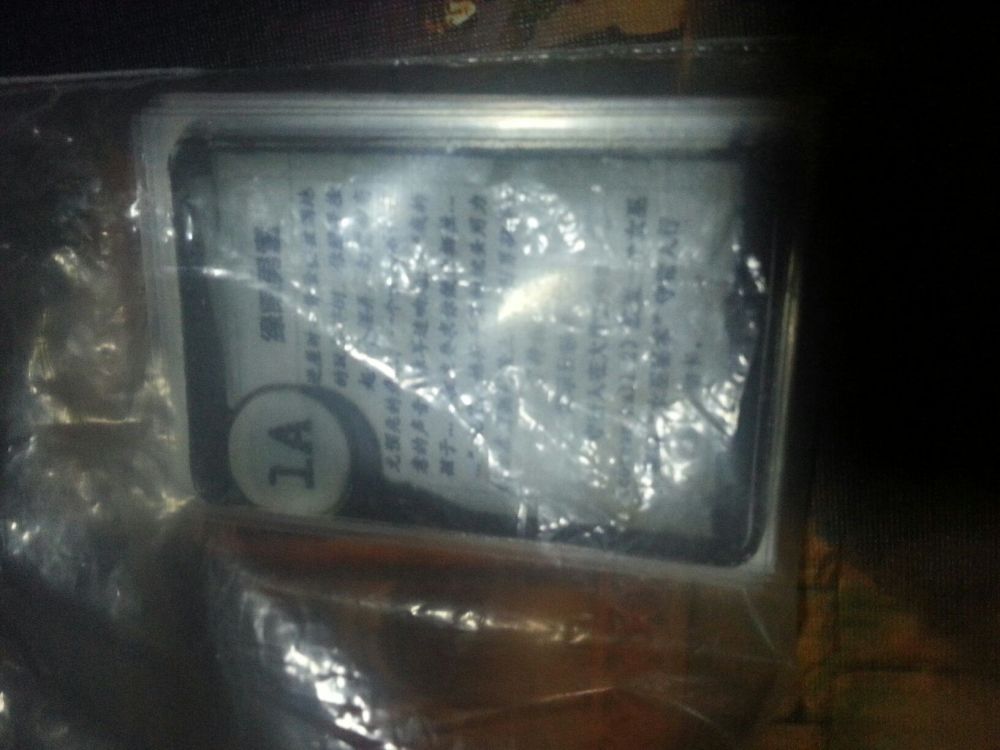 QQ图片20130816234537.jpg QQ图片20130816234537.jpg