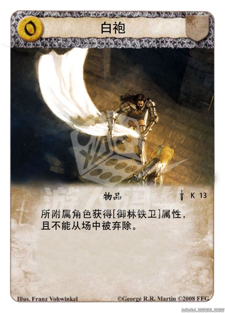 白袍.jpg 白袍.jpg