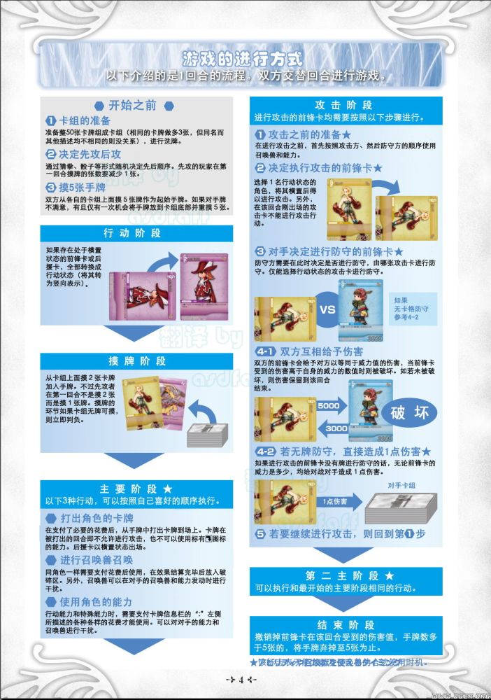 说明书3.JPG 说明书3.JPG