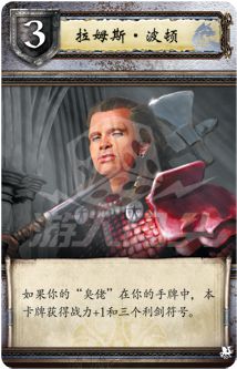 AGOT_ADoD_CHS72.png AGOT_ADoD_CHS72.png