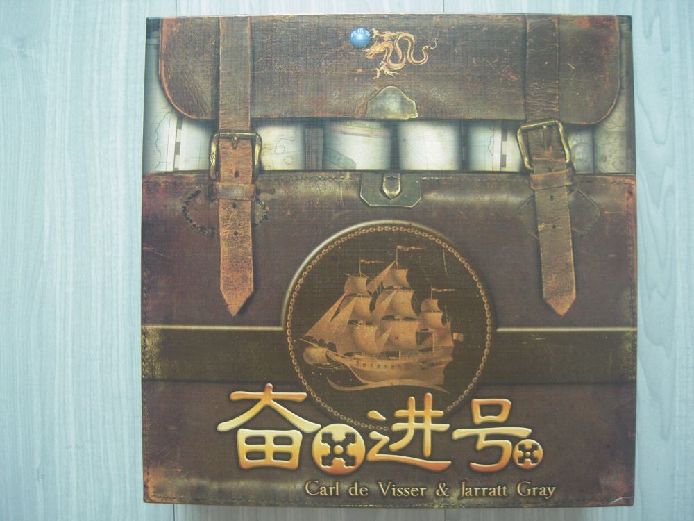 奋进号1.JPG 奋进号1.JPG
