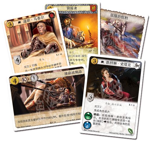 GOT102-card-fan.png GOT102-card-fan.png