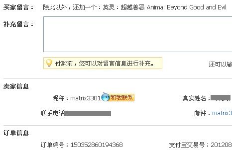 晒单开喷4.jpg 晒单开喷4.jpg