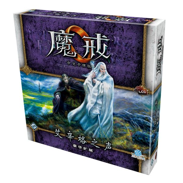 LotR_VoI_box.png LotR_VoI_box.png