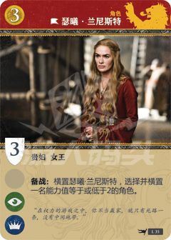 HBO01_lannistercards_INTL-CS5_chs_outline6.png HBO01_lannistercards_INTL-CS5_chs_outline6.png