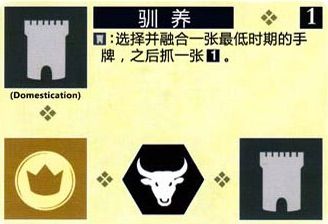 驯养.jpg 驯养.jpg