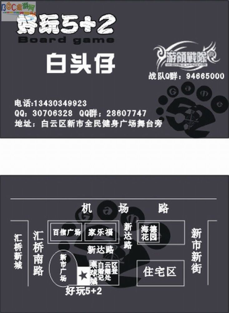 名片.jpg 名片.jpg