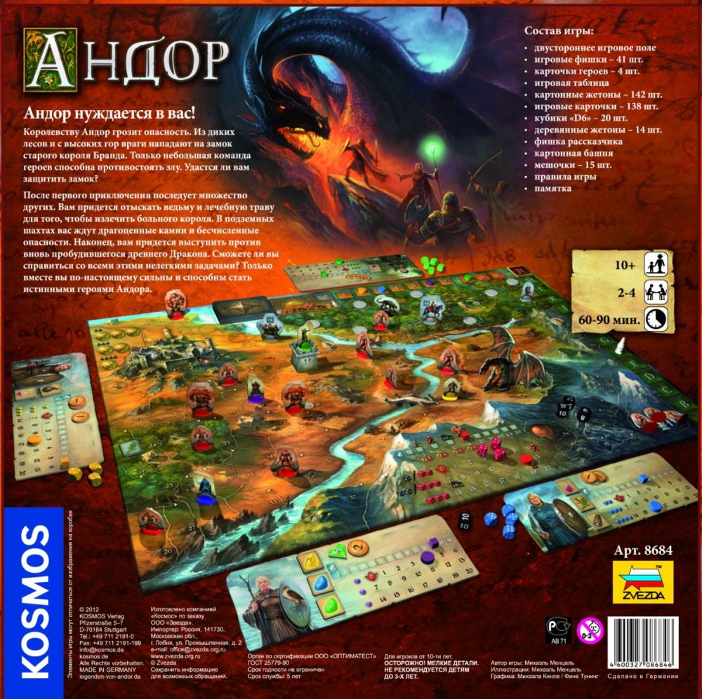 Back (Russian edition).jpg Back (Russian edition).jpg