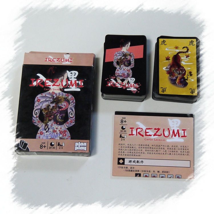 入墨03.jpg 入墨03.jpg
