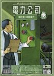 powergrid_bce_CN.jpg powergrid_bce_CN.jpg