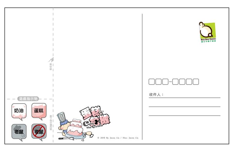 生日蛋糕3.jpg 生日蛋糕3.jpg