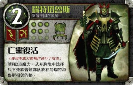 FallenKingdom-RetTalus.jpg FallenKingdom-RetTalus.jpg