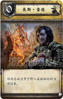 AGOT_ADoD_CHS6.png AGOT_ADoD_CHS6.png