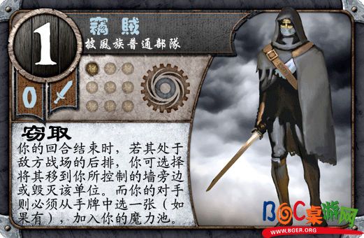 CK_Thief.jpg CK_Thief.jpg