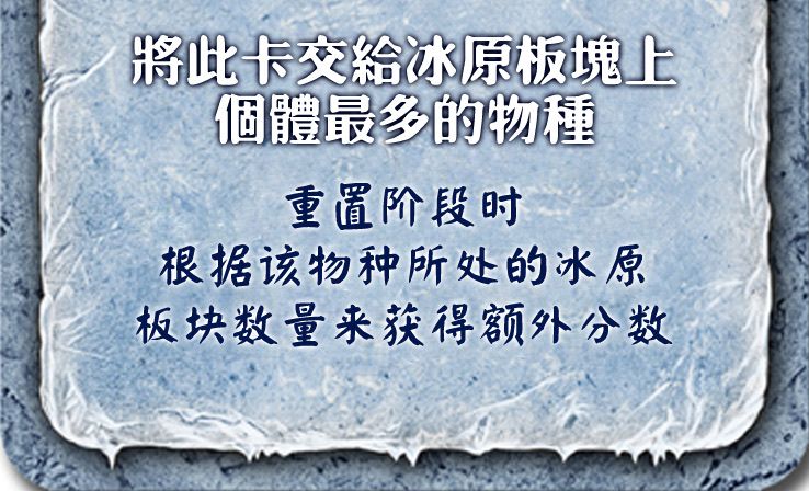 27.幸存卡.jpg 27.幸存卡.jpg