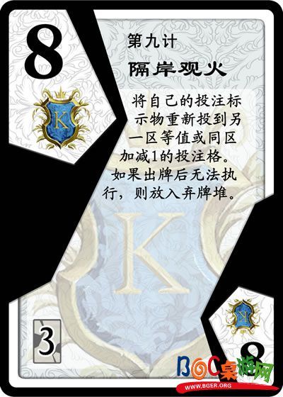 第九计隔岸观火.jpg 第九计隔岸观火.jpg