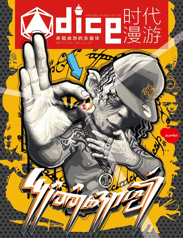 第十二期封面2013-1CMYK.JPG 第十二期封面2013-1CMYK.JPG