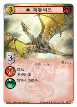 GoT_101_CARDS_chs_outline17b.png GoT_101_CARDS_chs_outline17b.png