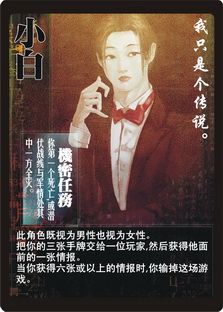 小白.jpg 小白.jpg