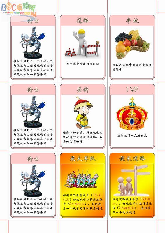 process_cards_base-s.jpg process_cards_base-s.jpg