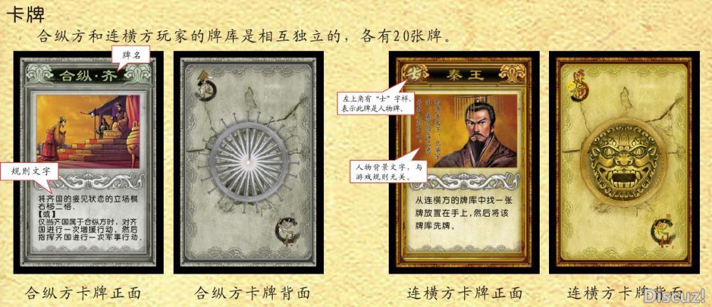 卡牌.jpg 卡牌.jpg