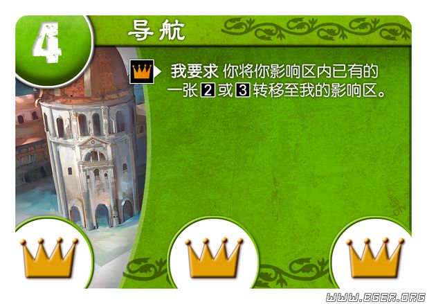 导航 副本.png 导航 副本.png