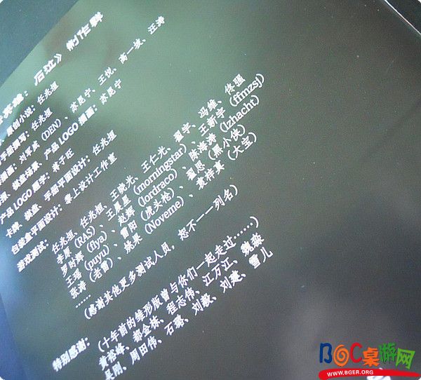 《游戏手册》鸣谢.jpg 《游戏手册》鸣谢.jpg