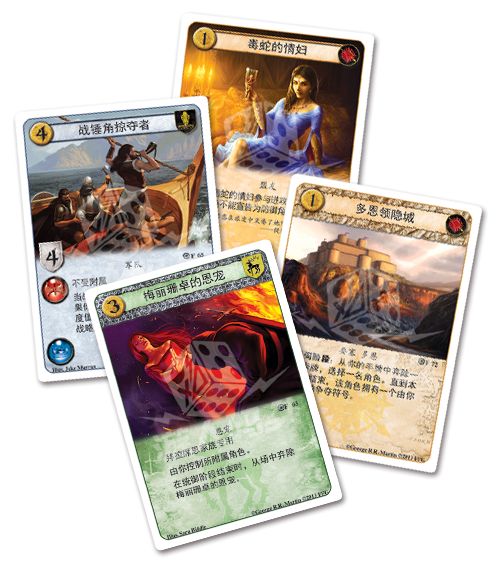 GOT99-CardFan(1).png GOT99-CardFan(1).png