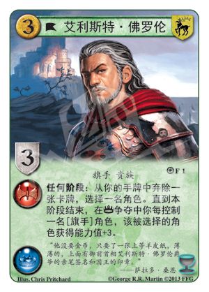 GoT_96_CARDS_chs_outline2.png GoT_96_CARDS_chs_outline2.png