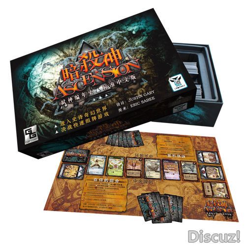 ascension box.jpg ascension box.jpg