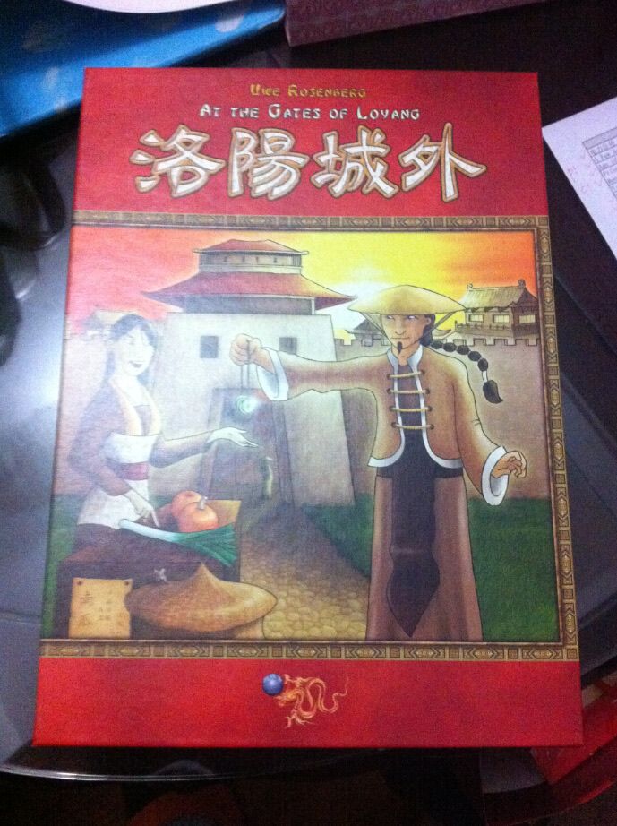 loyang.jpg loyang.jpg