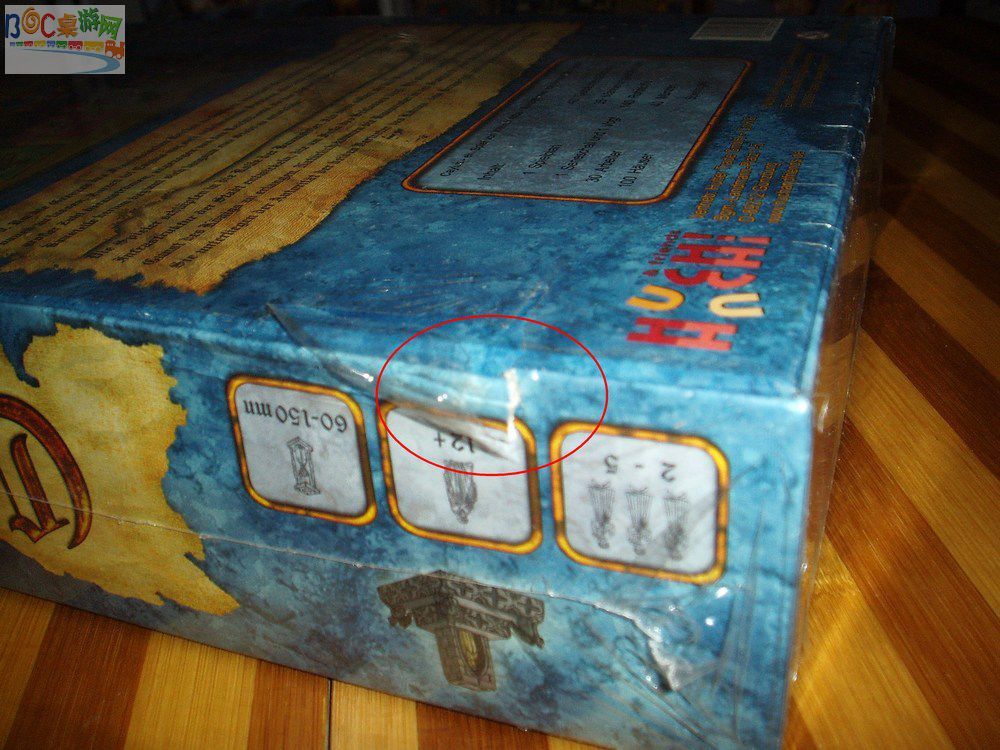凯吕斯04.jpg 凯吕斯04.jpg