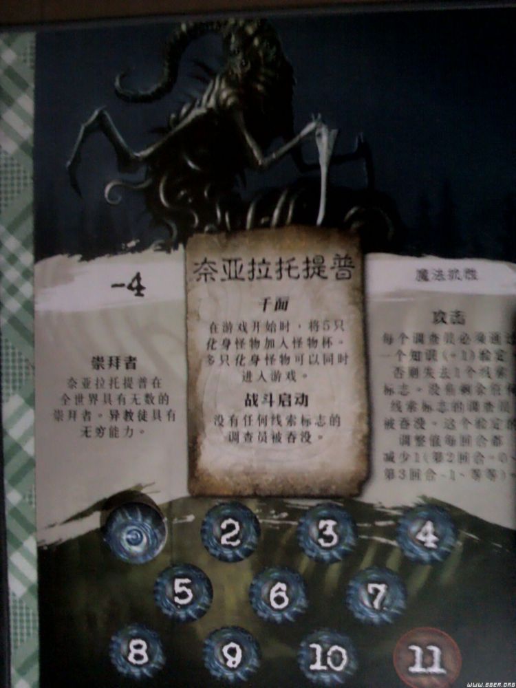 img_20111102_215820_旋转.jpg img_20111102_215820_旋转.jpg
