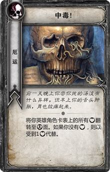 poisoned_chsb.png poisoned_chsb.png