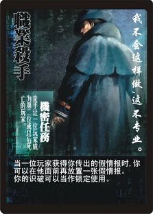 职业杀手.jpg 职业杀手.jpg