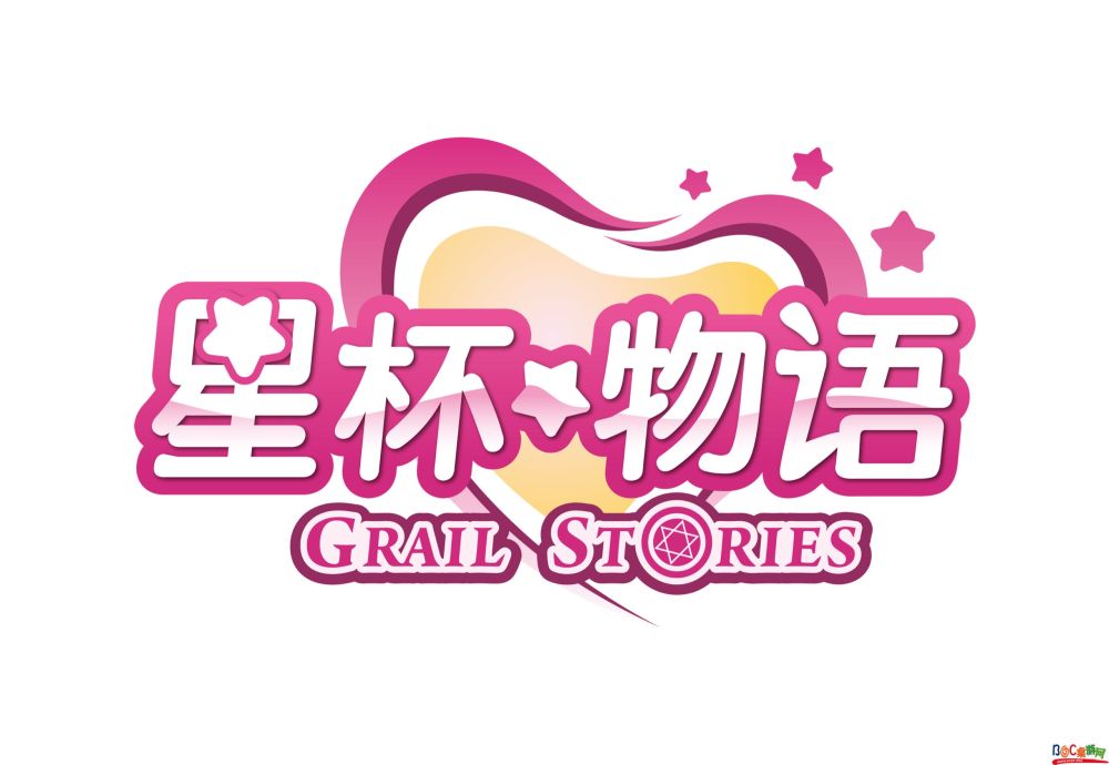 星杯物语LOGO.jpg 星杯物语LOGO.jpg
