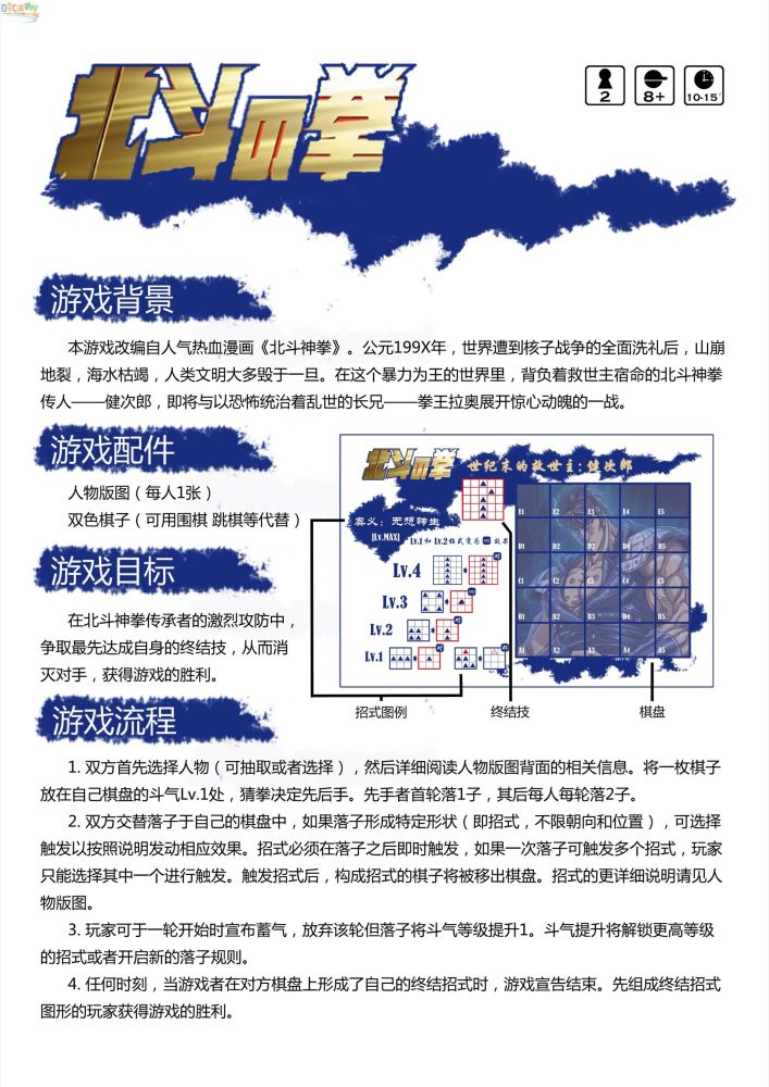 规则.jpg 规则.jpg