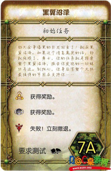 任务卡参考.jpg 任务卡参考.jpg